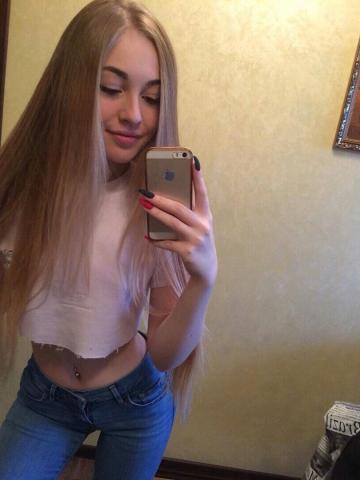Диана